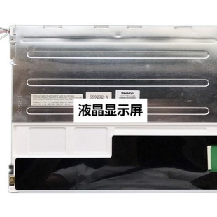 现货出售LQ121S1LG55拍前请联系客服确认型号和参数 原装