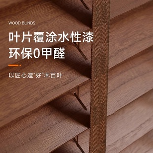 成品 实木百叶窗帘客厅书房卧室餐厅办公室木质遮光遮阳升降卷拉式
