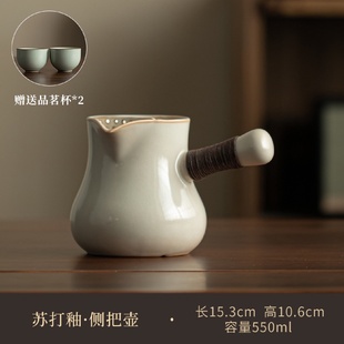 围炉煮茶壶罐罐茶烤奶茶侧把壶碳火煮茶炉明火干烧家用煮茶器室内