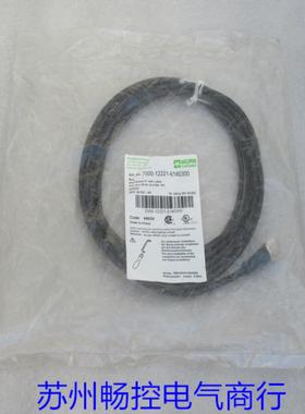 隆兴全新穆尔MURR电源线7000-12221-6140300 现货M12 直头 4*