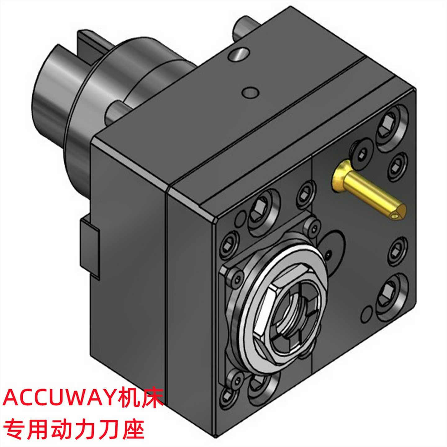 台湾钜基WTO机床ACCUWAY动力刀座Quickfletx进口mt轴向VDI30钻铣