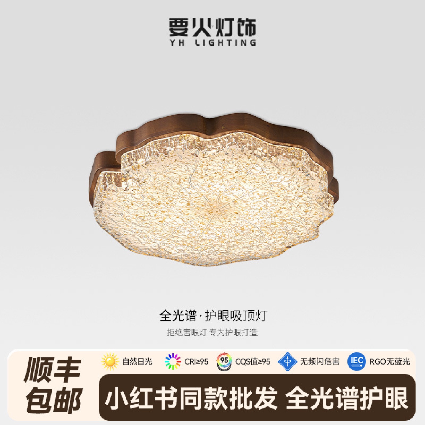 金箔树脂意式极简卧室吸顶灯房间吸顶灯中古全光谱护眼灯中山灯具