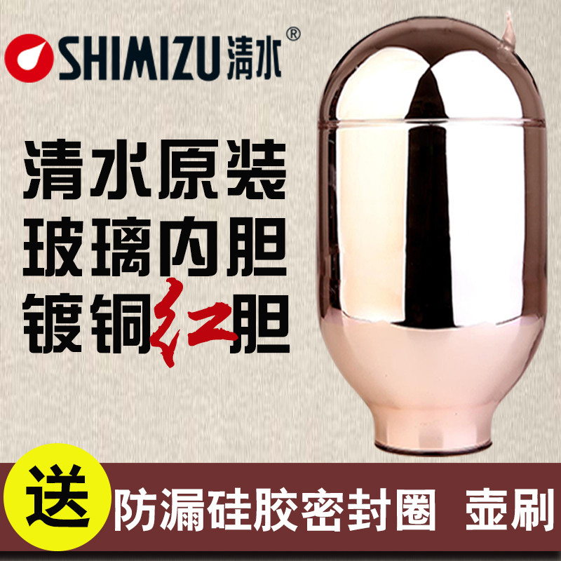 清水气压瓶咖啡壶保温瓶强化玻璃内胆热水瓶瓶胆暖壶内胆镀铜