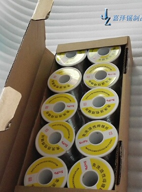 免洗耐磨锡焊丝锡线1.0药芯含松香Sn40/Pb60高级焊锡丝800g