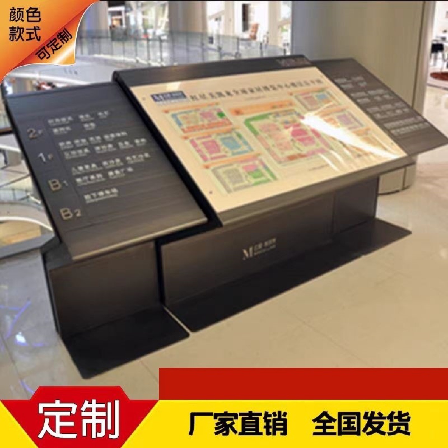斜面导视牌指示牌立式广告牌平面总图导览导向台导览台楼层索引牌