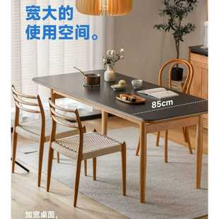樱桃木家用大长桌小户型懒人餐桌双色可选 北欧实木岩板餐桌日式