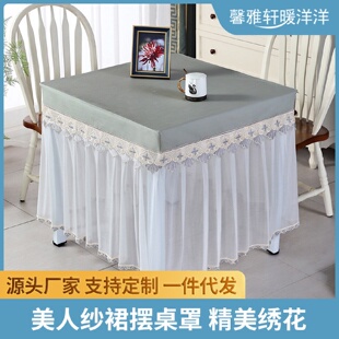 客厅茶几罩桌布防水防油高档餐桌布垂纱加绒台布家用桌布一件代发