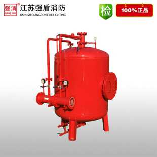 泡沫罐PHYML固定压力式 泡沫液储罐灭火设备立式 比例混合