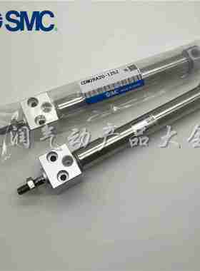 议价-SMC迷你气缸CM2RA/CDMt2RA20-25-50-75-100-125-150-175-2