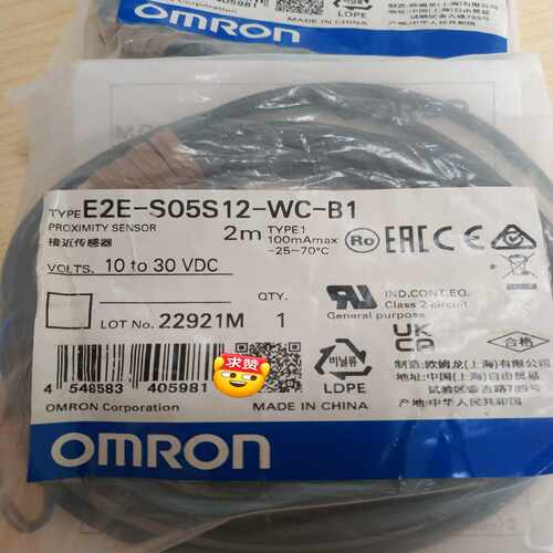 接近传感器E2E-S05S12-WC-B1   原~询价