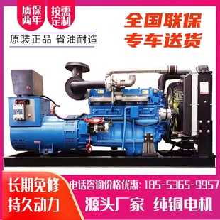 潍坊100KW柴油发电机组380V工厂静音全铜无刷发电机国标机器