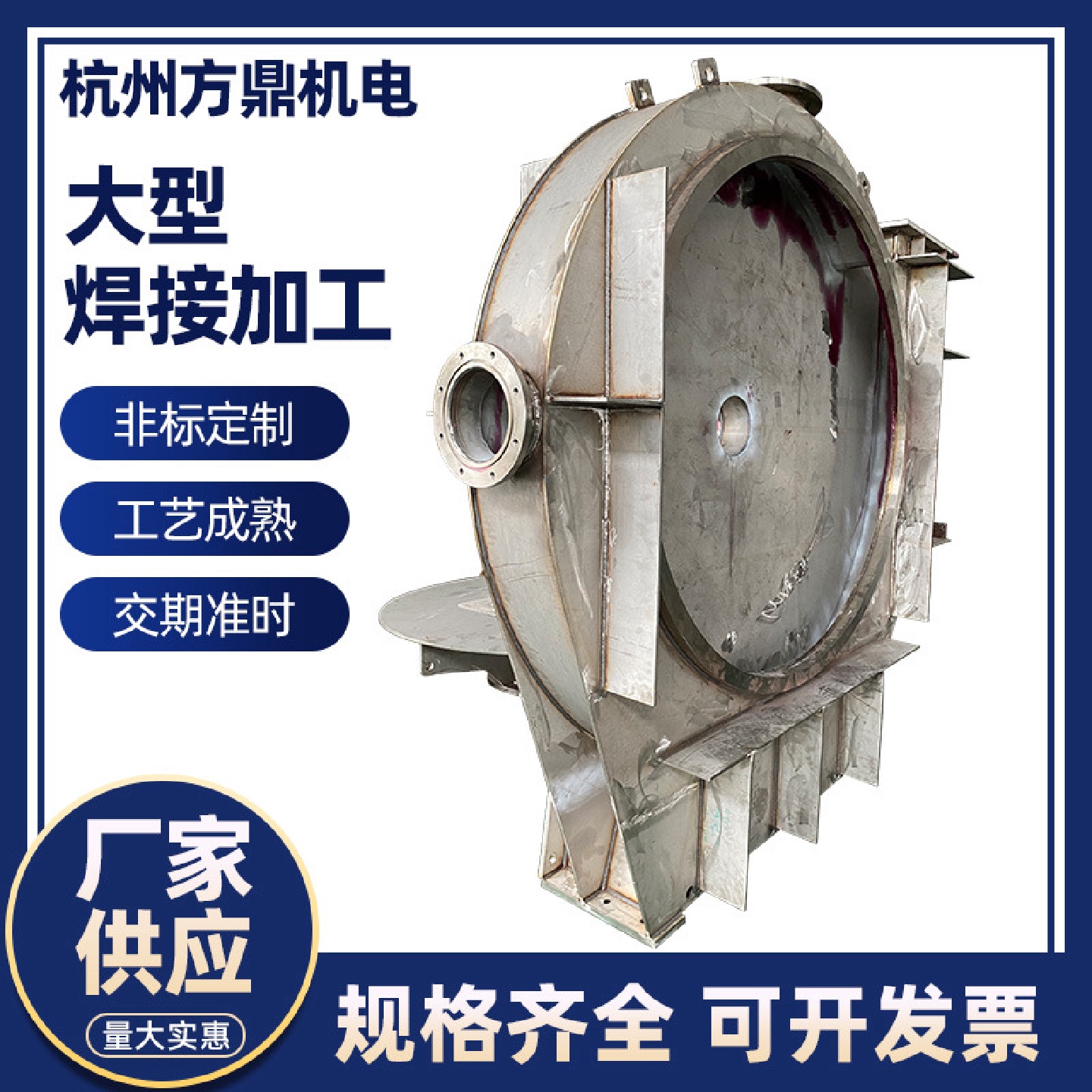 非标钣金件加工定制不锈钢设备框架焊接不锈钢机架设备焊接