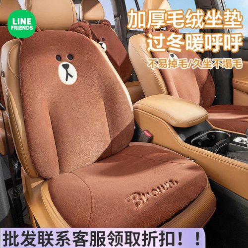 汽车坐垫冬季车坐垫车载毛绒驾驶座椅后排座垫座套保暖坐垫套垫子