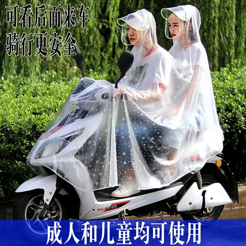 雨衣双人母子亲子女电动车夏季男儿童加大长款全身防暴雨透明