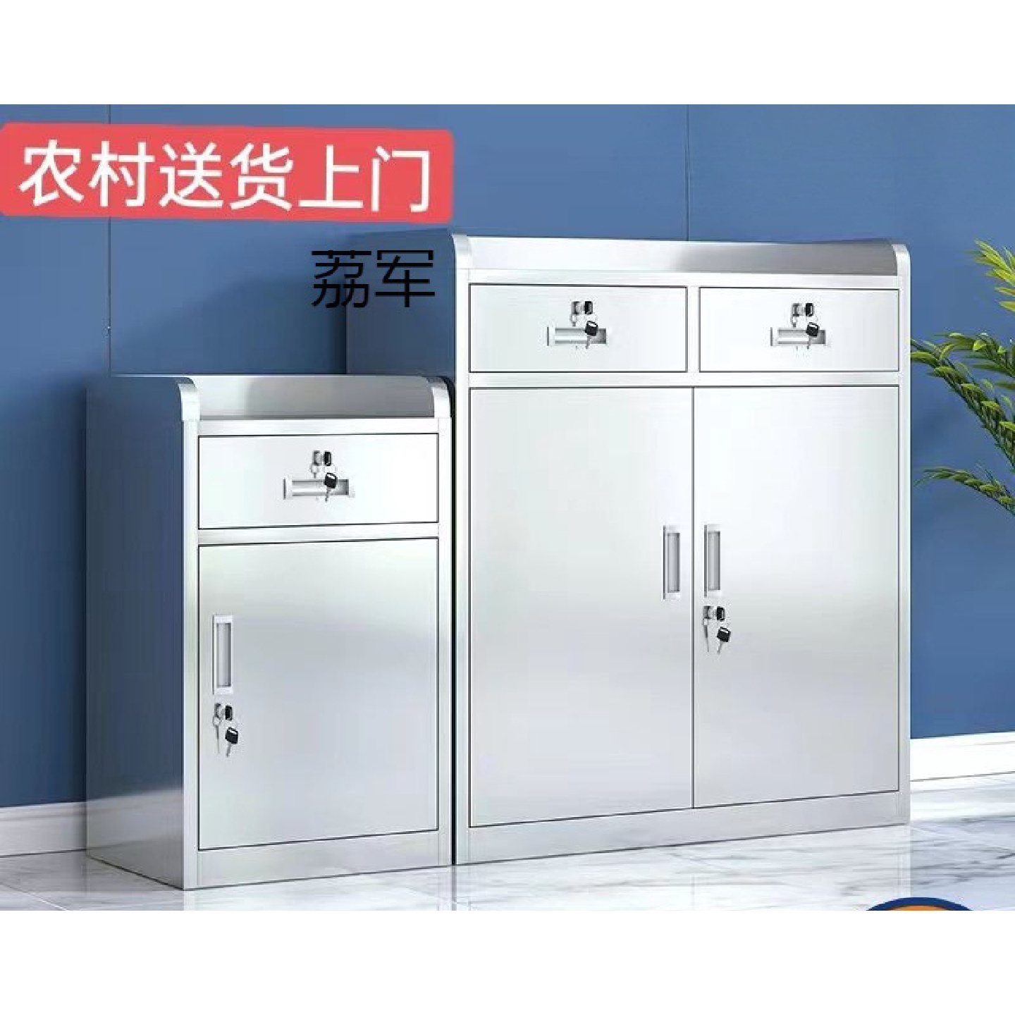 LJ304不锈钢矮柜家用储物收纳柜带门带锁活动柜门口鞋柜阳台小柜