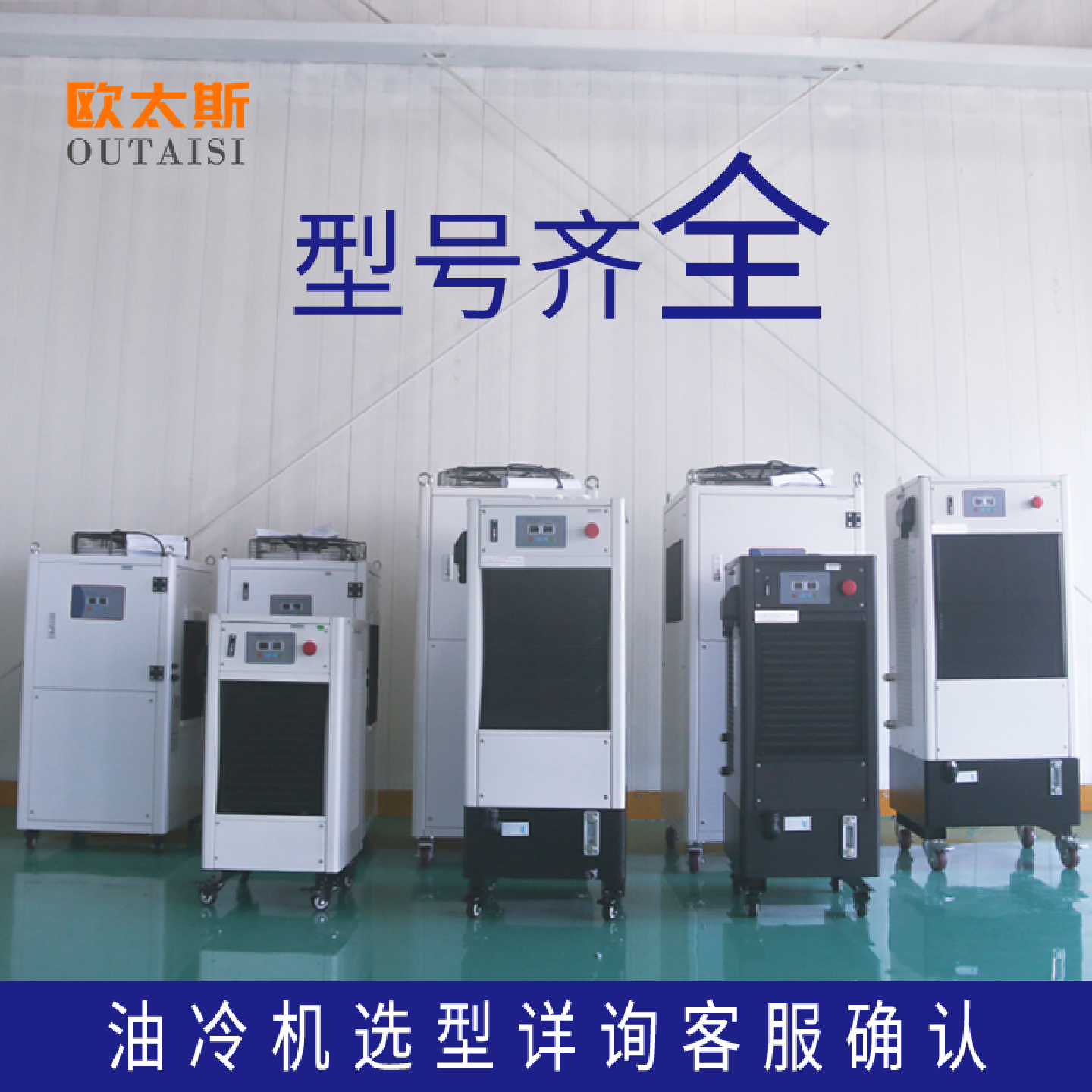 j8油机降温CNC加工雕刻机电主轴冷机液压站冷主轴油数控机g3
