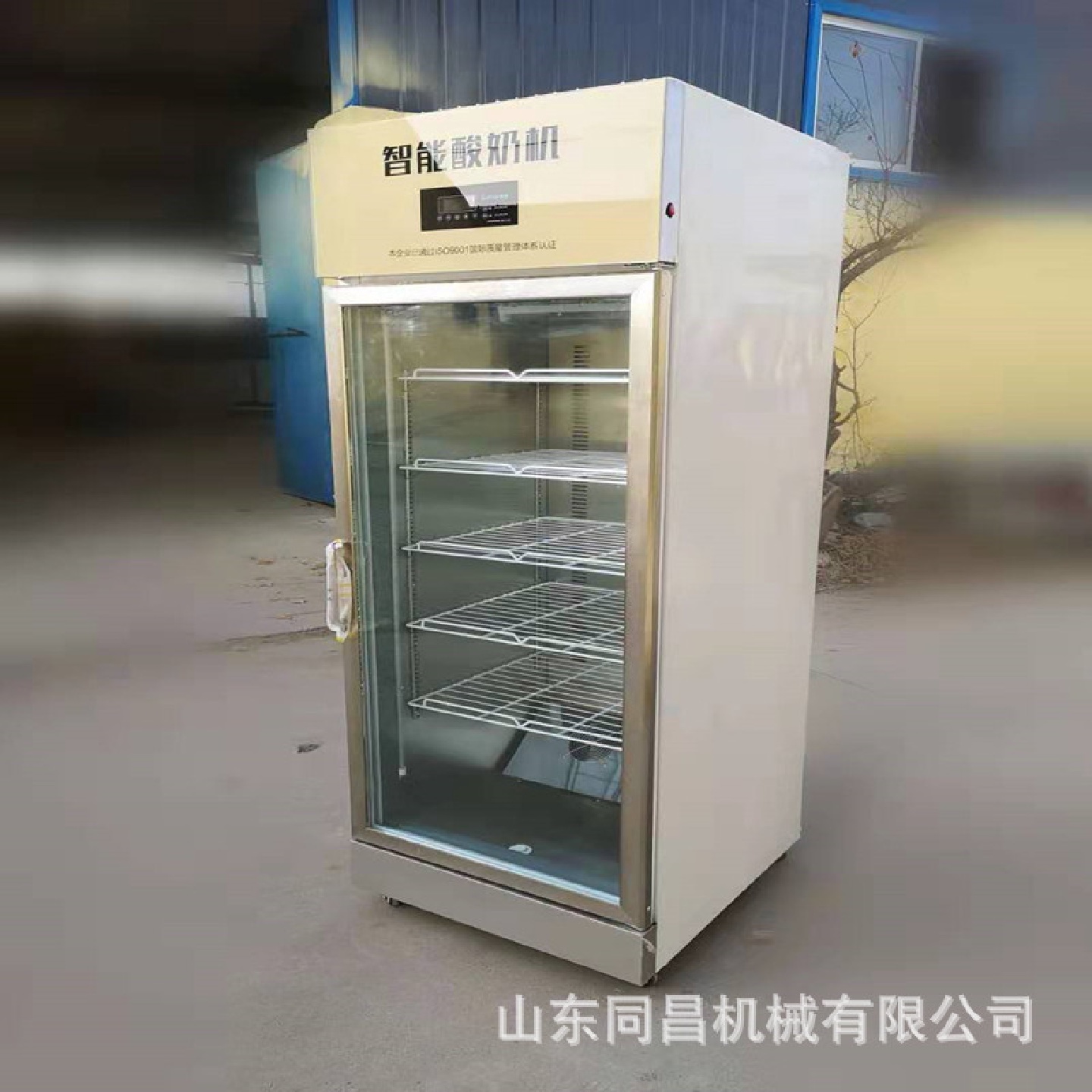 全自动酸奶机发酵机冷藏定时冷藏工作台饭馆低温厨房碗筷碗柜