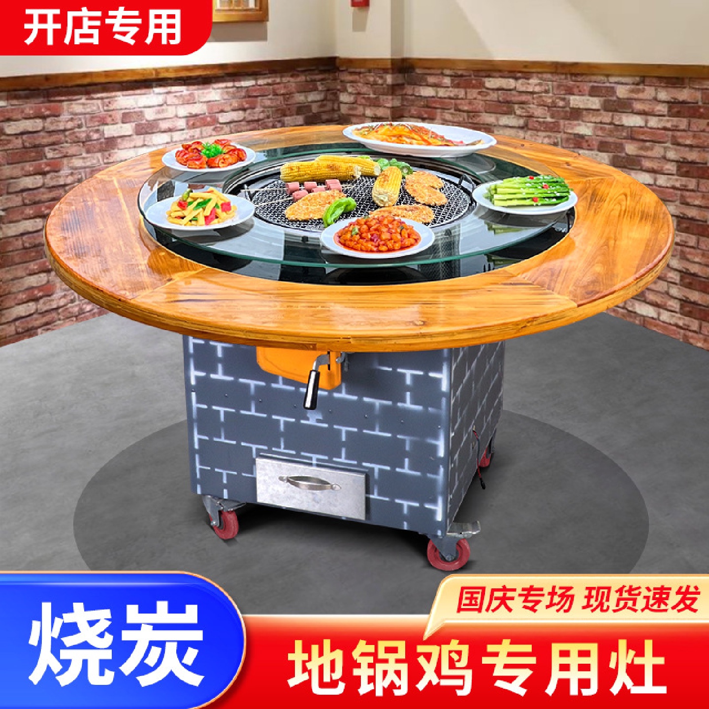 地锅鸡灶台移动户外柴火鸡灶台桌无烟烧碳炭灶铁锅炖灶台桌材火鸡