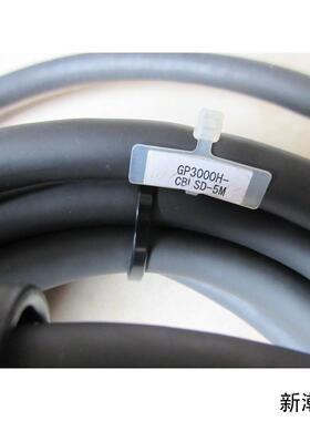 拆机的 成色新  GP3000H-CBLSD-5M 现货议价商品