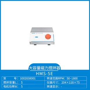 5E迷你磁力搅拌器 上海沪析HMS