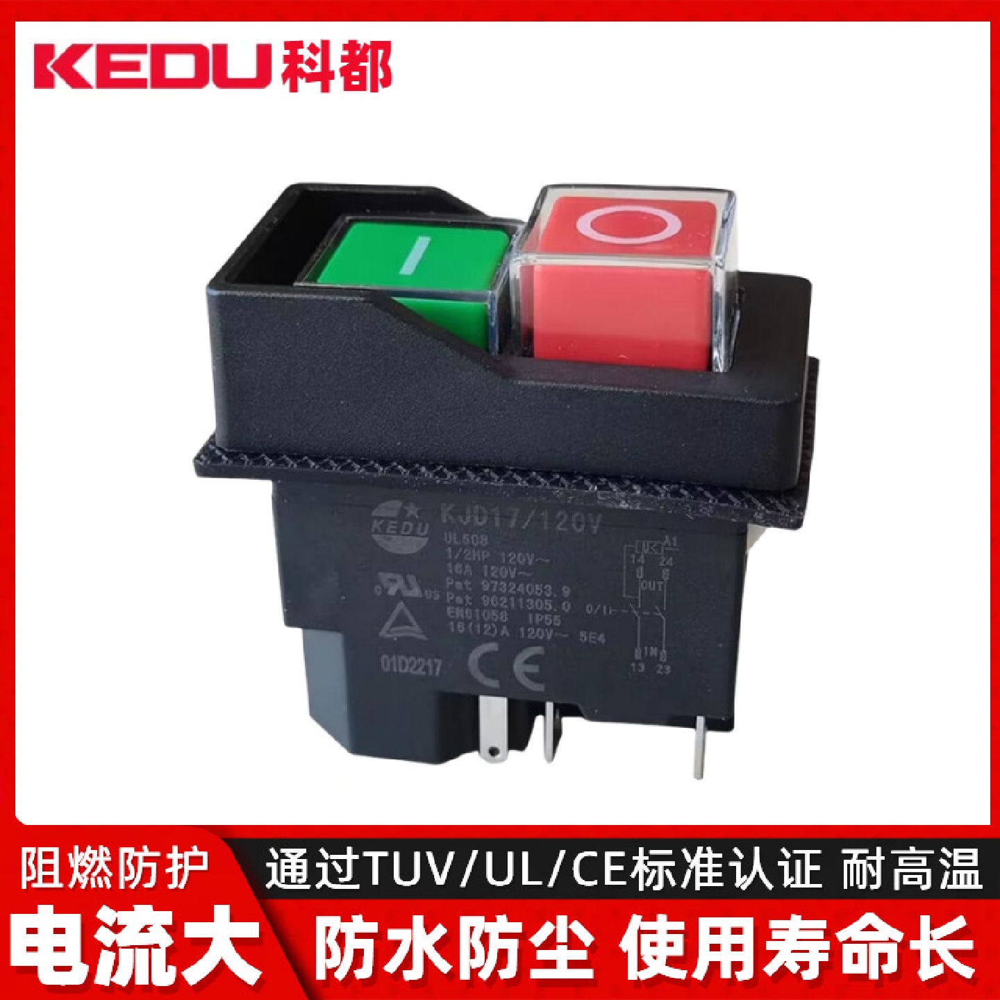 KEDUKJD17120V5针工业电磁开关电动工具研磨机切割机工具按钮