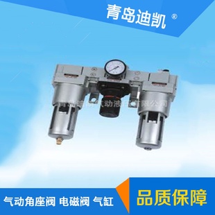 TKC過(guò)濾器KAMD550 04D等 10D油水分離器調(diào)壓過(guò)濾KAMD350