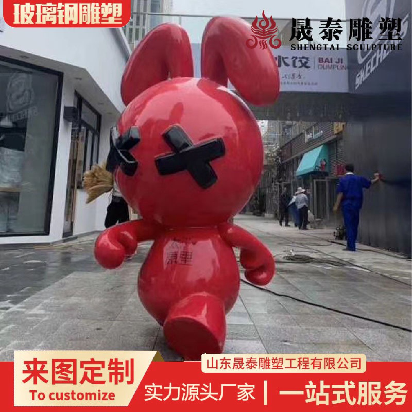 玻璃钢雕塑摆件户外广场园林商超卡通动物主题大型玻璃钢雕塑