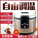 木纹电热保温锅米饭保温桶寿司食堂插电保温饭桶商用大容量32