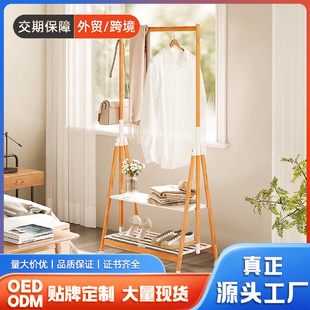 衣帽架家用阳台晒衣架 格美居衣架落地折叠卧室挂衣架简易免安装