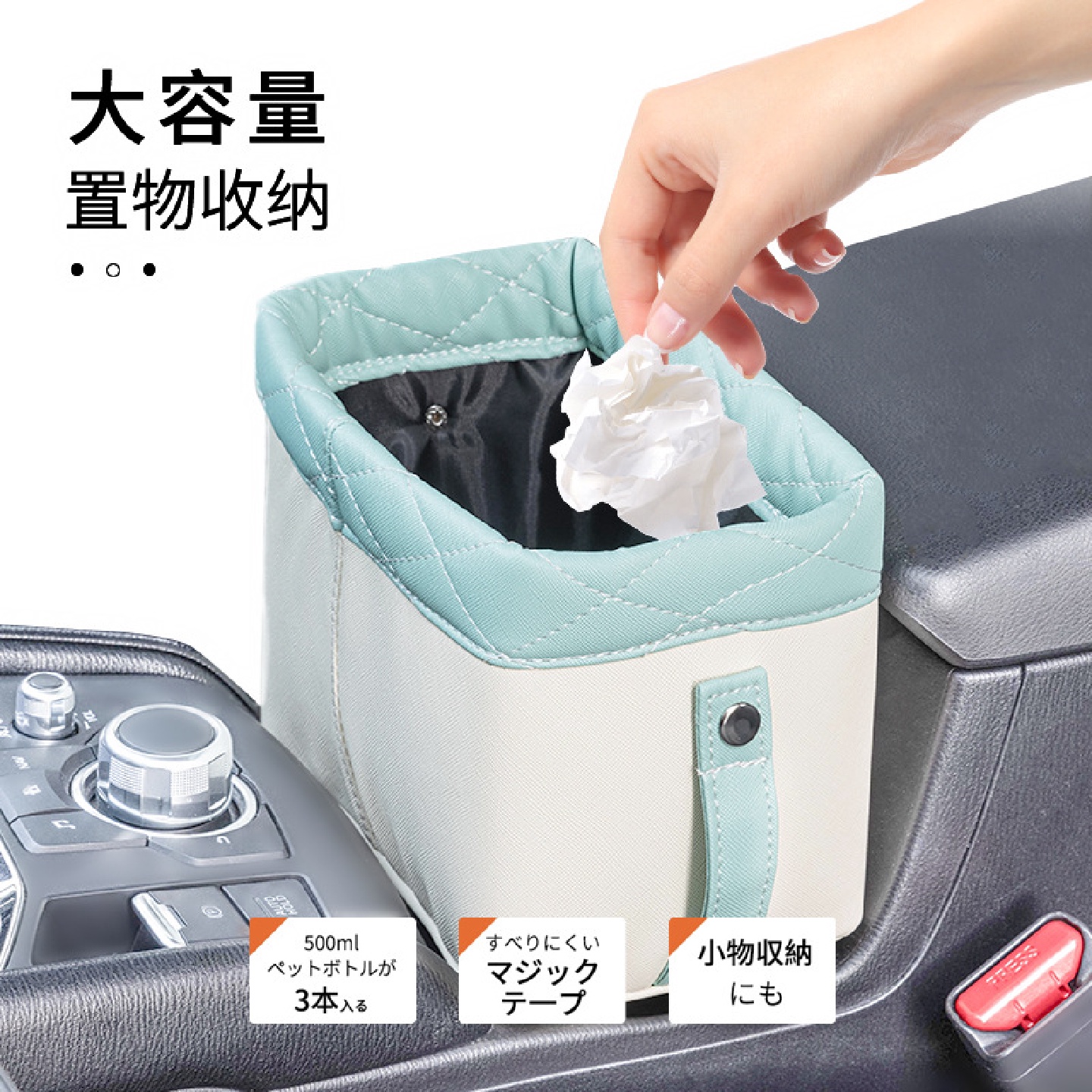 日本YAC车载垃圾桶汽车内创意前排后排杂物桶车上主驾驶雨伞收纳