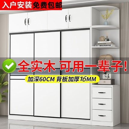 衣柜家用现代简约小户型卧室儿童衣橱出租房用推拉门加厚实木柜子