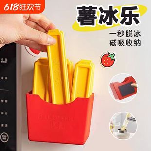 长条冻冰块模具家用食级调酒薯条冰格制冰神器磨具方冰柱大