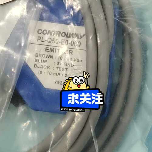 coNTRoLwAy科瑞光电对射50米PL-Q50-E0-0~询价