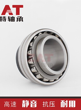 三类调心滚子轴承476218B-308J476222MM-115VSB高承载轴承批发