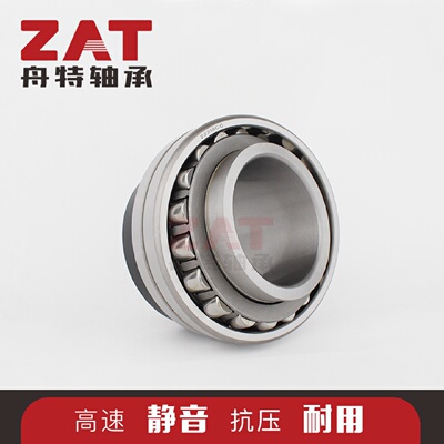三类调心滚子轴承476218B-308J476222MM-115VSB高承载轴承批发