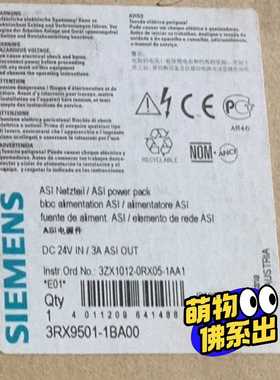 3RX9501-1BA00 电源模块~询价