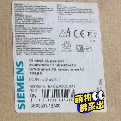 询价~3RX9501-1BA00 电源模块