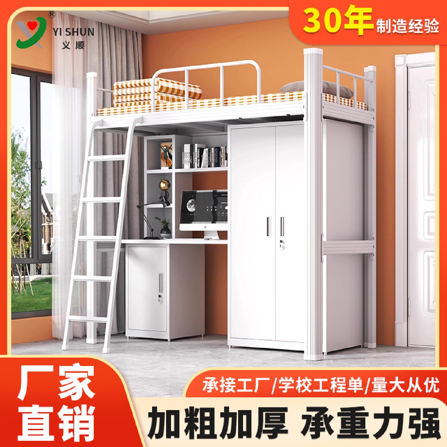 上床下桌组合床一体单人书桌铁架床学校寝室高架床员工宿舍公寓床