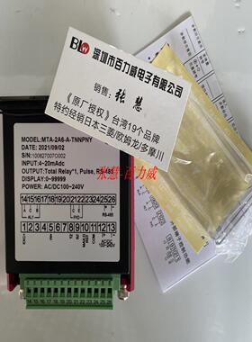 芬芳授权经销商台湾DCBOX电表MA5-DV4-A-R2 PP1-A-N DC5A-A-*