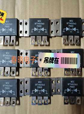 询价~UFT14020e3，140A，200V，快速二极管整流，拍