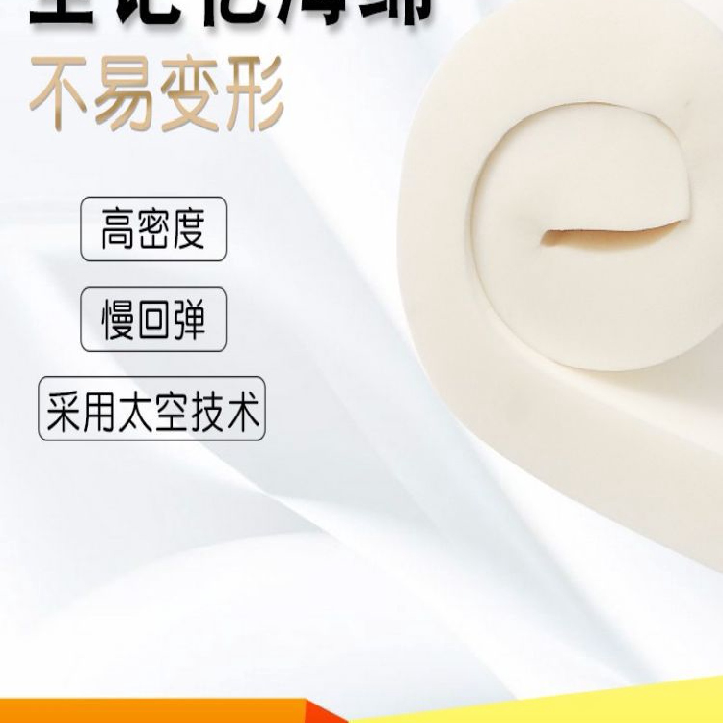 慢回弹记忆海绵垫 高密度高回弹太空记忆棉 床垫坐椅垫飘窗垫新品