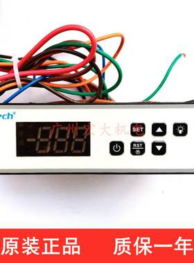 议价-LTCs-70温控器厨房柜超市冷柜风幕柜酒柜除雾智能温