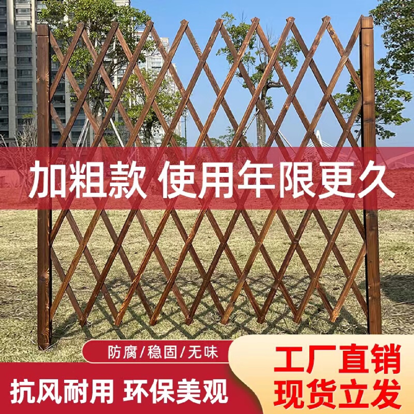 户外防腐木栅栏伸缩宠物猫狗室内围栏围挡庭院篱笆花园爬藤架阳台