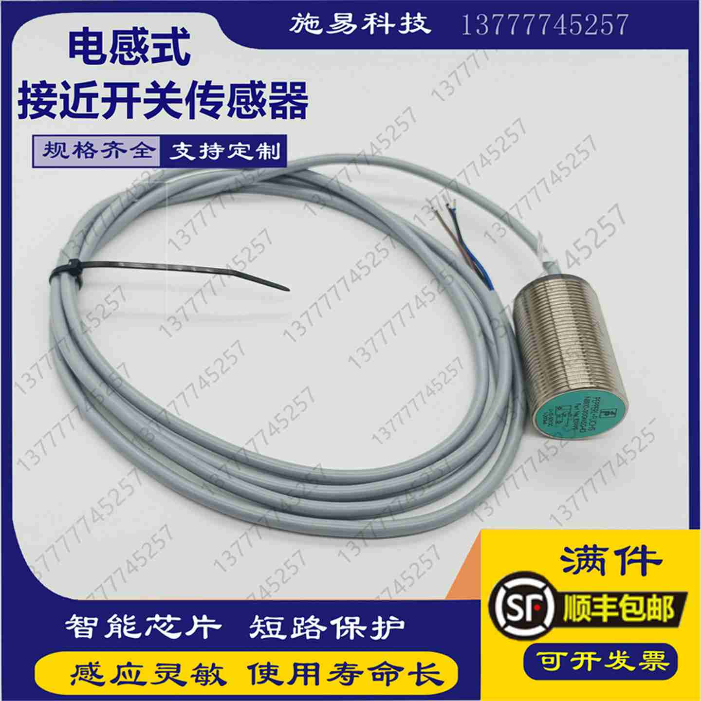 议价-全新倍加福NBB15-30GM5g0-E0-M电式接近开关NPNN