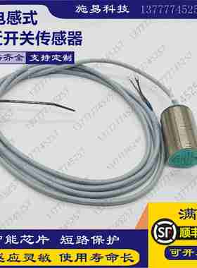 议价-全新倍加福NBB15-30GM5g0-E0-M电式接近开关NPNN
