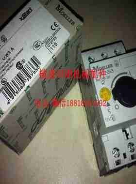 议价-海德堡印刷机电机马达开关保护断路器漏电保护断路p器91.1