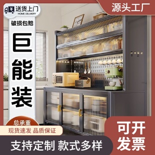 碗柜家居厨房置物架餐边柜储物柜多层微波炉置物架洞洞板玄关柜子