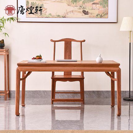红木家具大果紫檀画案书法桌花梨木实木书画桌仿古中式办公桌书桌