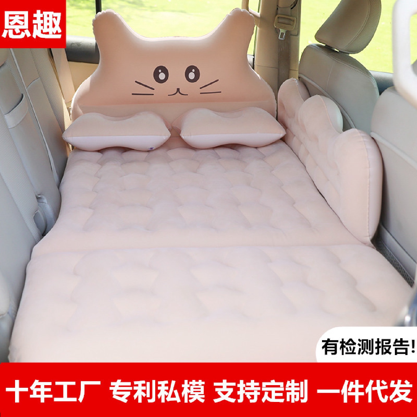 车载充气床车用折叠旅行床汽车充气床垫后排气垫床后座充气垫睡垫