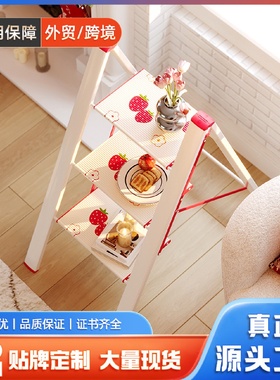 格美居草莓款可折叠新款工作乔迁巨厚高颜值花架梯三步楼梯小梯凳
